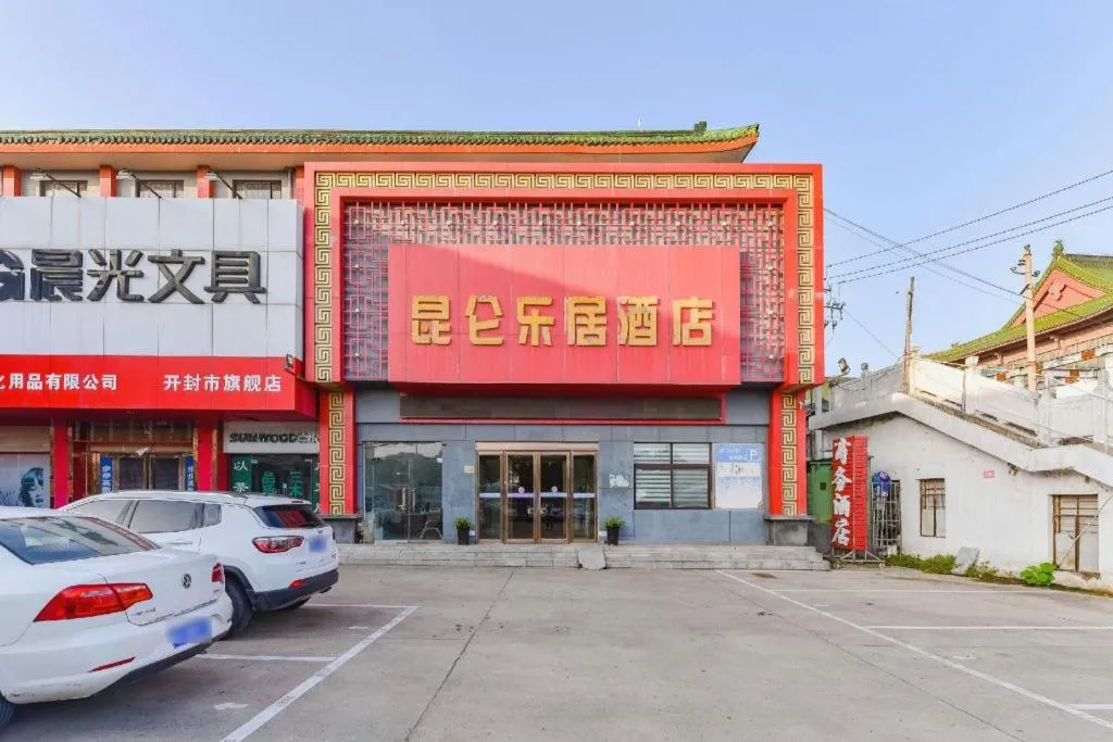 Kunlun Leju Business Hotel Kaifeng Gulou