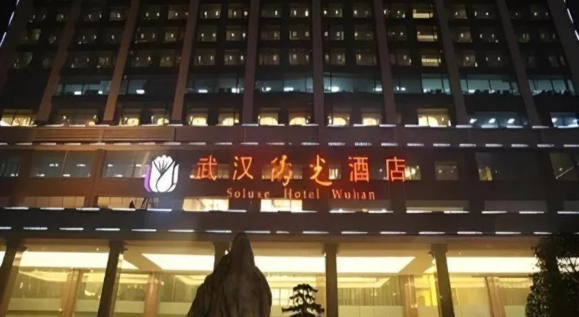 Wuhan Soluxe Hotel