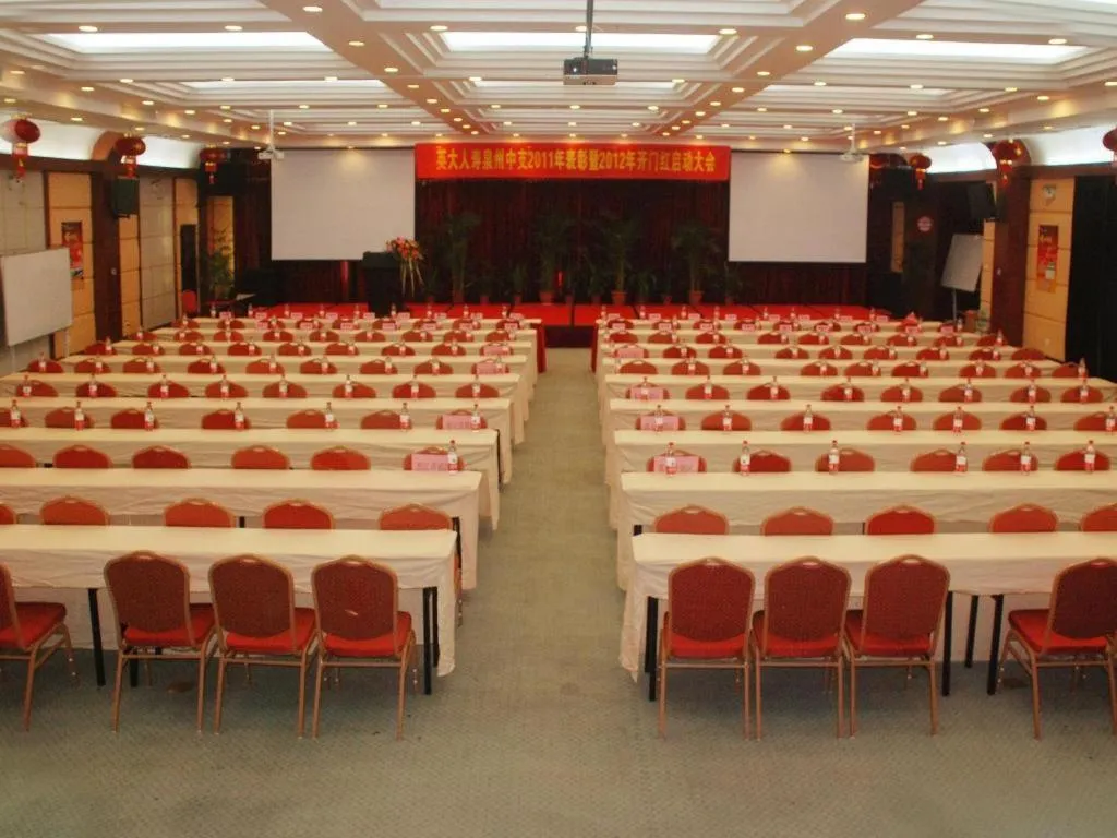 Quanzhou Binhai Hotel