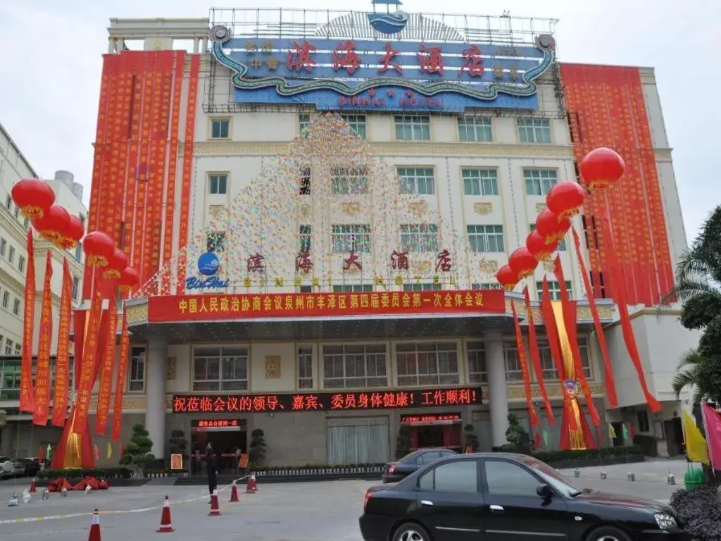 Quanzhou Binhai Hotel Quanzhou Binhai Hotel