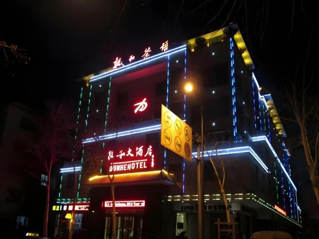 Dunhuang Dunhe Hotel