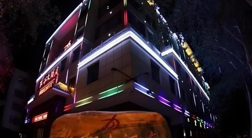 Dunhuang Dunhe Hotel