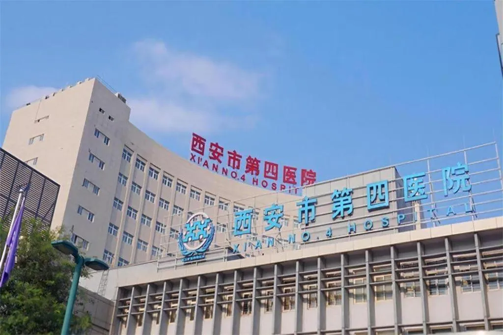 7 Days Inn Xi'an Zhonglou 4th Gulou Hospital Dachaishi