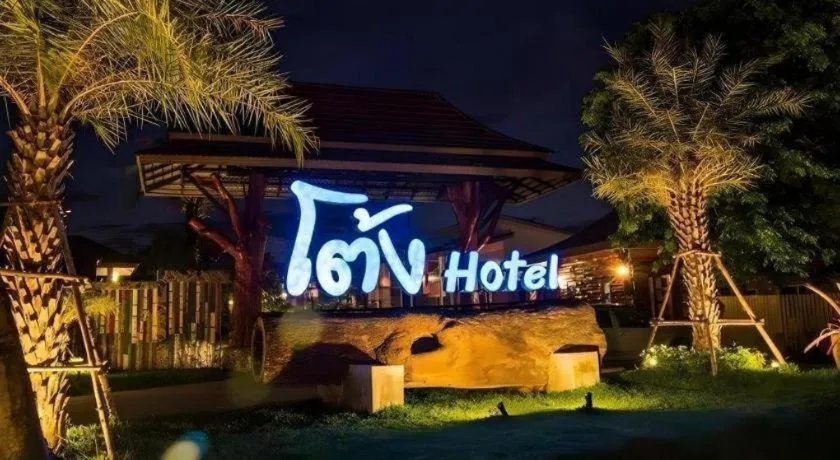 Tong Hotel