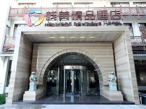Wuxi Zenmore Hotel Wuxi Zenmore Hotel