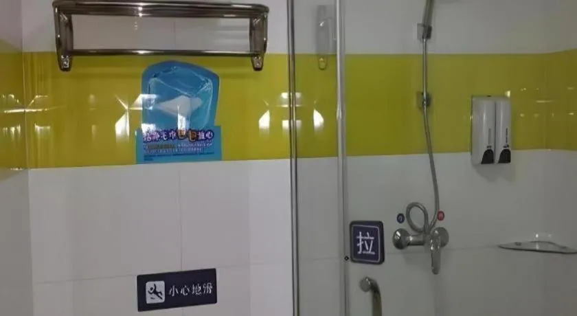 7 Days Inn Zhongshan Southern District Daxin Xinduhui