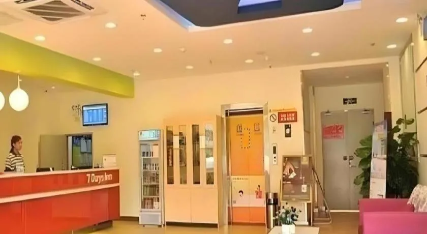7 Days Inn Zhongshan Southern District Daxin Xinduhui