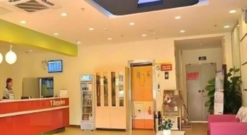 7 Days Inn Zhongshan Southern District Daxin Xinduhui