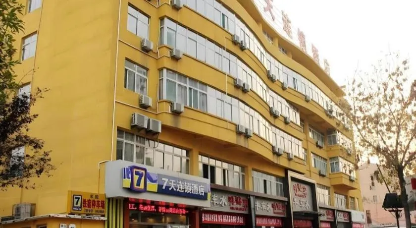 7 Days Inn Liaocheng Railway Station Dongchang Lake
