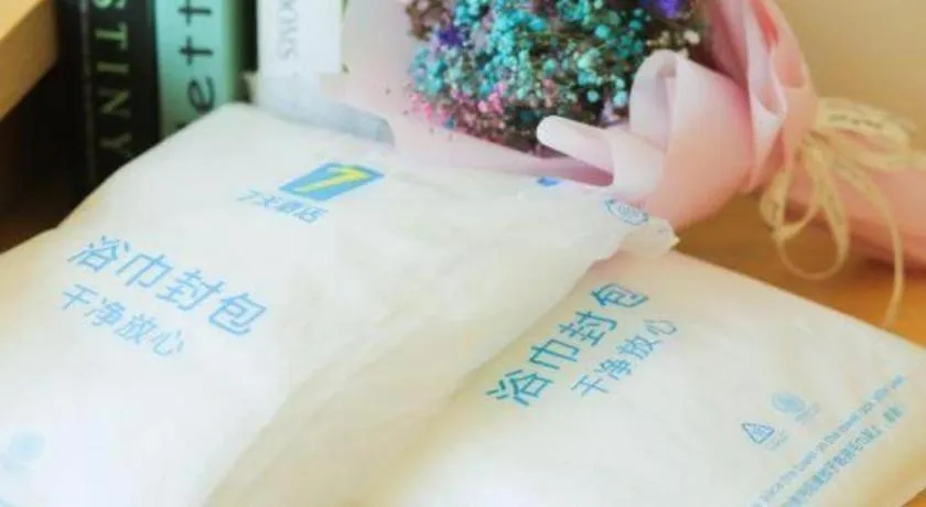 Bed in 7 Days Inn Fucheng Wu Gongci Gaodeng East Street Binjiang Road