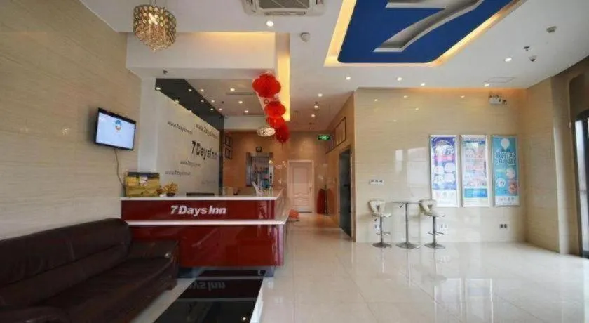 7 Days Inn Nanjing Gaochun Metro Station