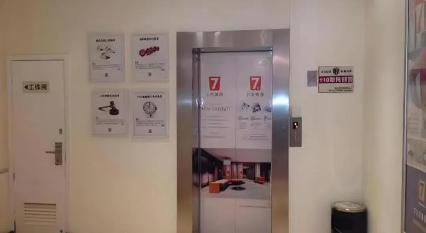 7 Days Inn Nanjing Gaochun Metro Station