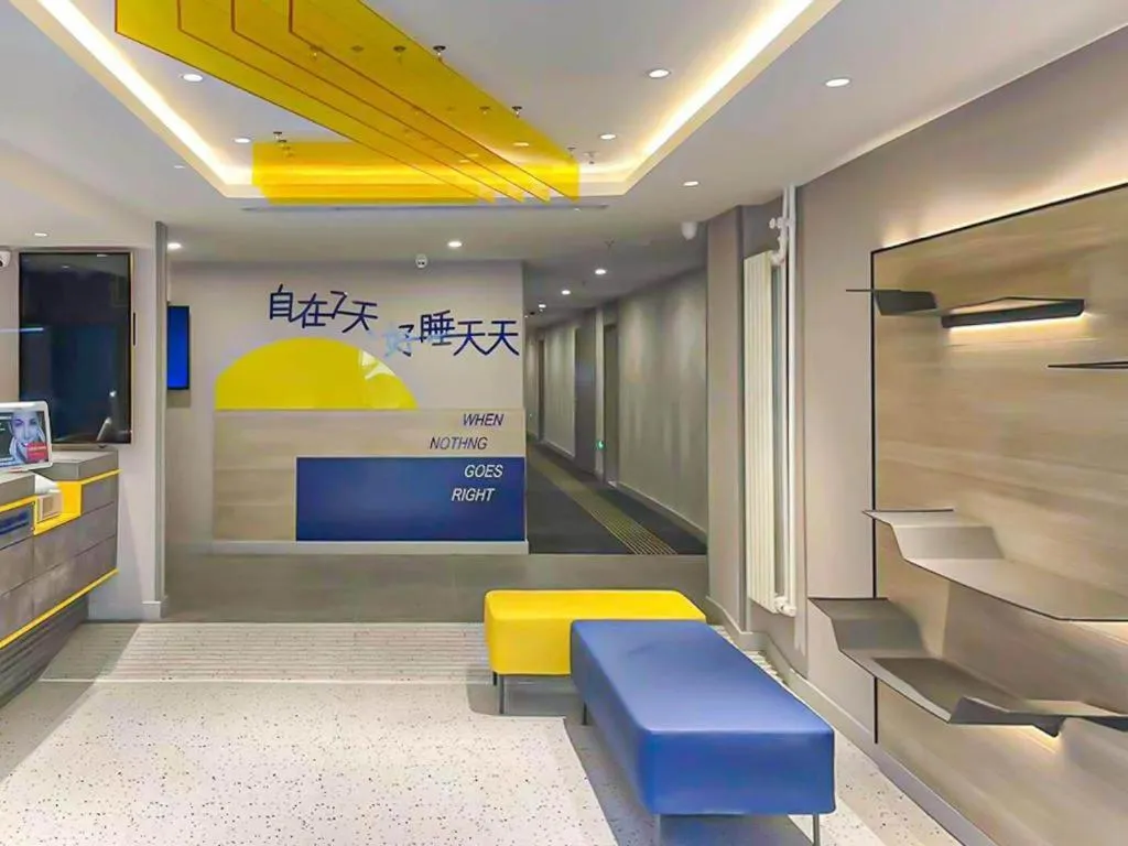 7 Days Inn Beijing Tongzhou Universal Studio Linheli Metro Station