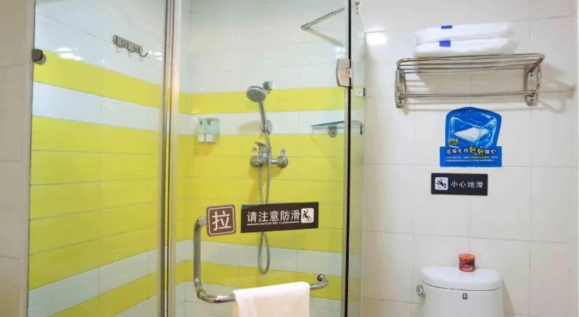 7 Days Inn Beijing Tongzhou Universal Studio Linheli Metro Station