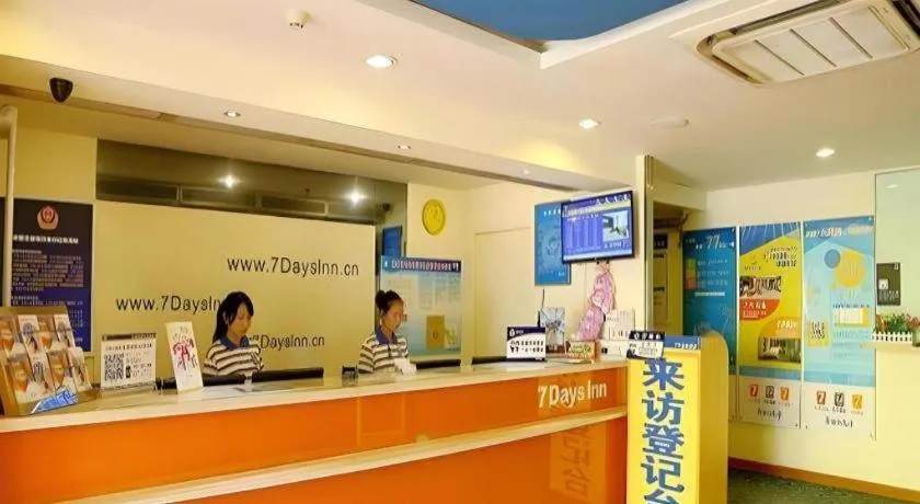 7 Days Inn Beijing Tongzhou Universal Studio Linheli Metro Station
