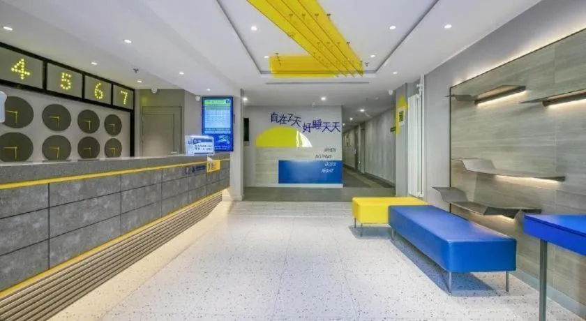 7 Days Inn Beijing Tongzhou Universal Studio Linheli Metro Station