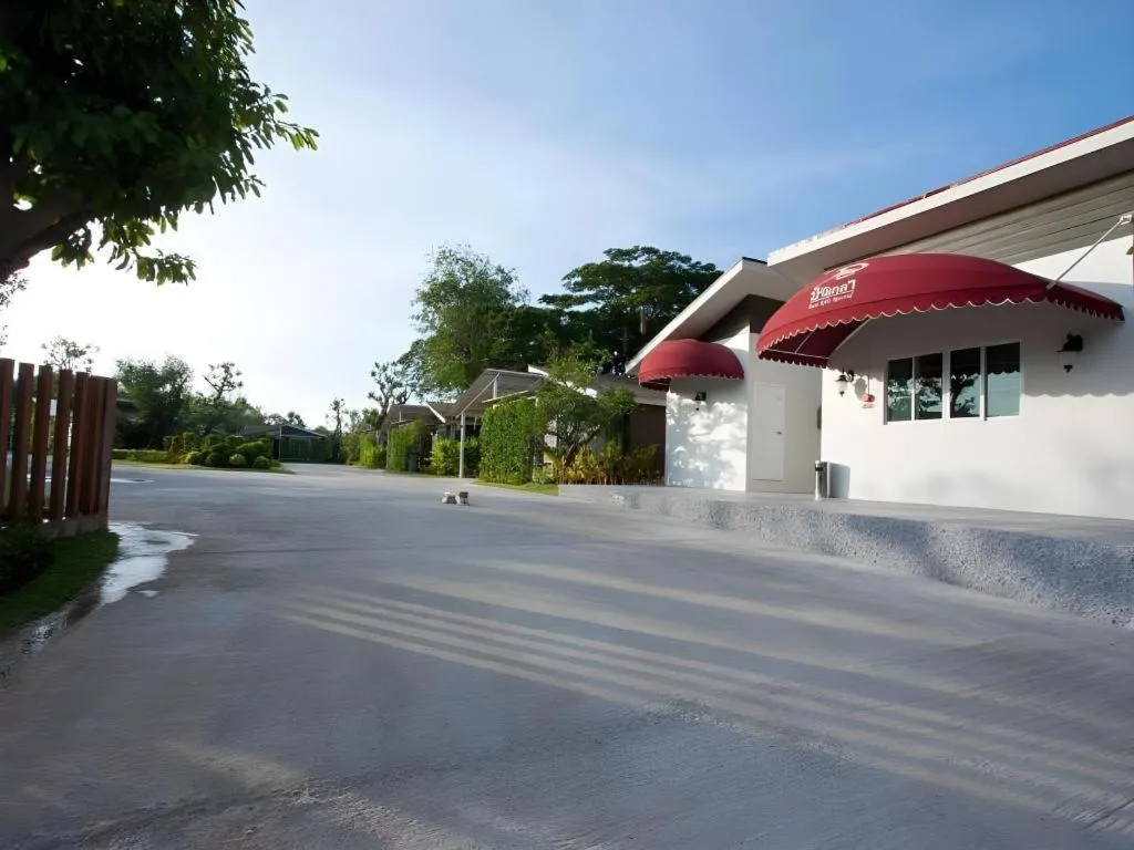 Baan Kula Mahasarakam