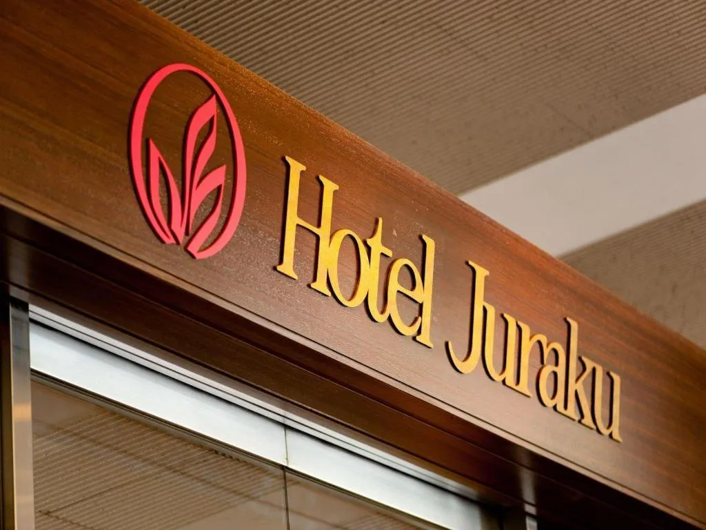 Ochanomizu Hotel Juraku