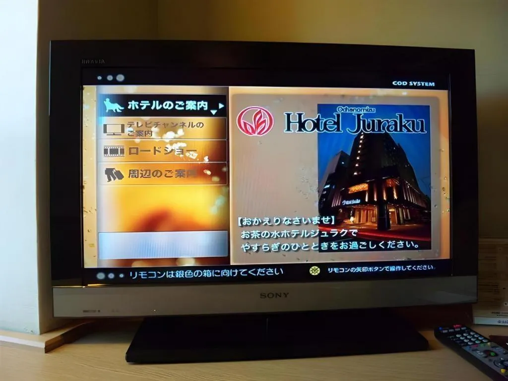 Ochanomizu Hotel Juraku