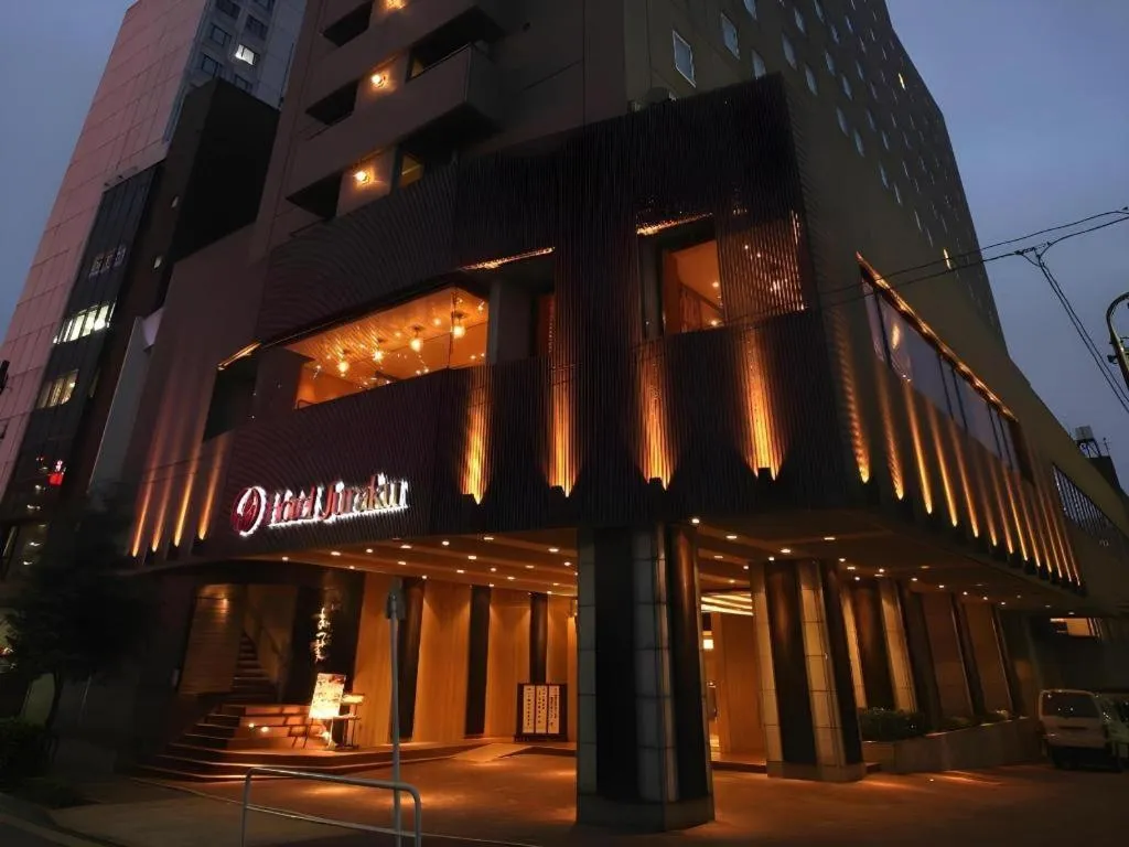 Ochanomizu Hotel Juraku