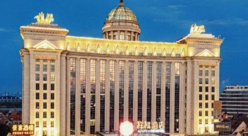 Auspicious Hotel
