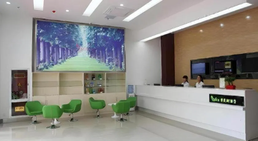 Vatica Lianyungang Haizhou Xinkong South Road Zhongyin Mingdu Hotel
