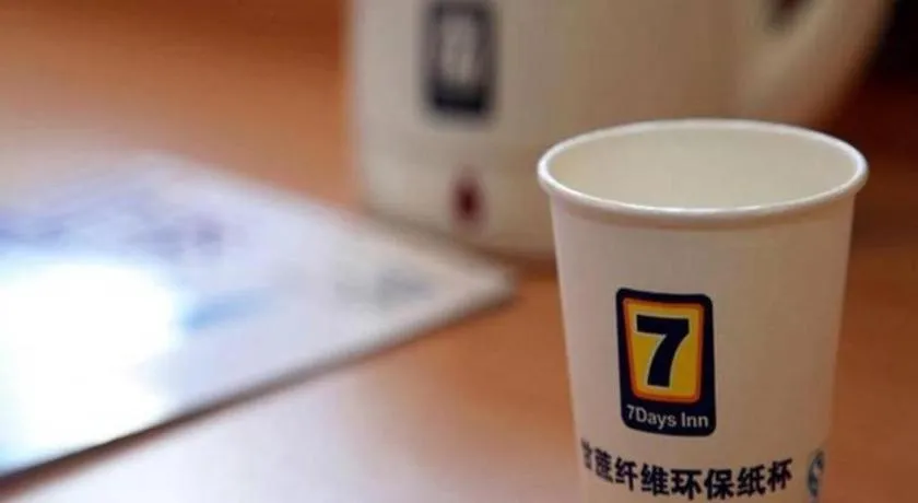7 Days Inn Beijing South Railway Station