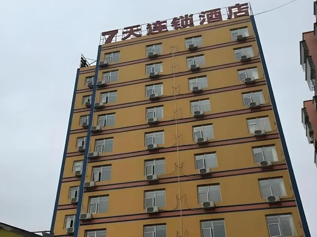 7 Days Inn Xichang Hangtian Avenue Toursim Center 7 Days Inn Xichang Hangtian Avenue Toursim Center