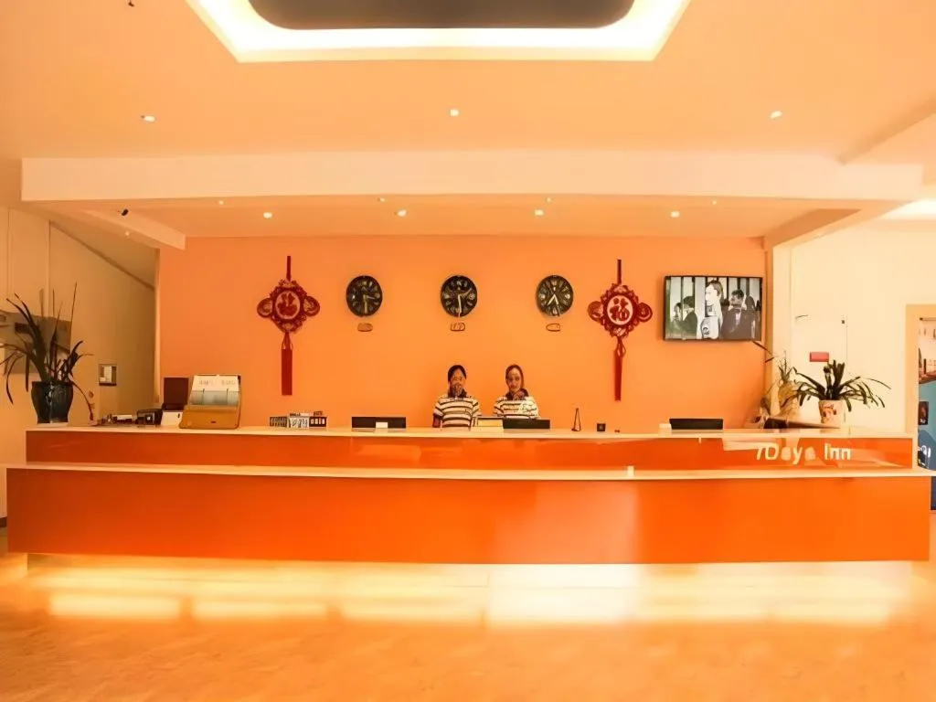 7 Days Inn Xichang Hangtian Avenue Toursim Center
