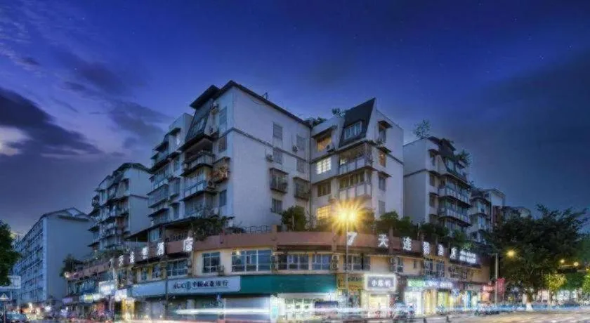 7 Days Inn Ya'an Langqiao Pedestrian Street Center
