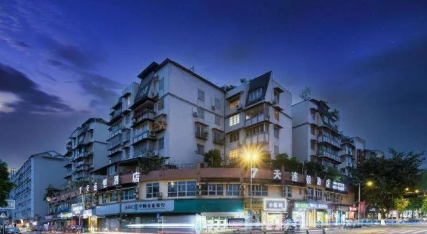 7 Days Inn Ya'an Langqiao Pedestrian Street Center