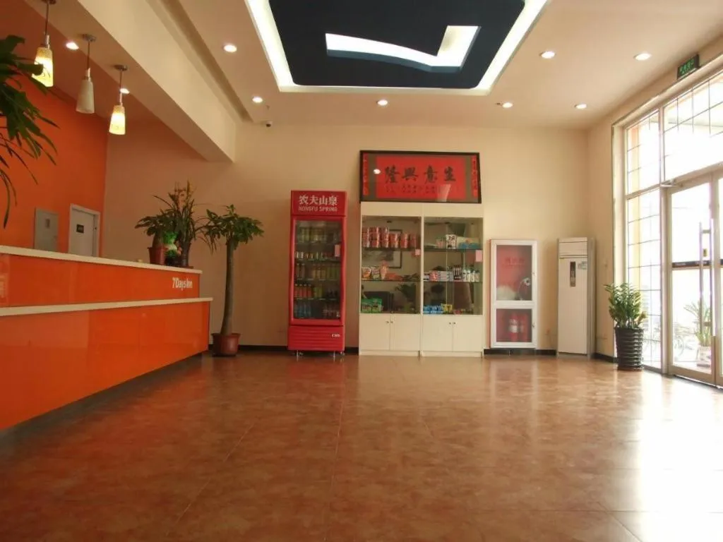 7 Days Inn Sanhe Yanjiao Yanjin Road