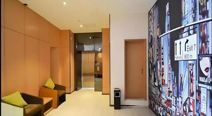 IU Hotel Zhengzhou Xinzheng Sias International University Branch