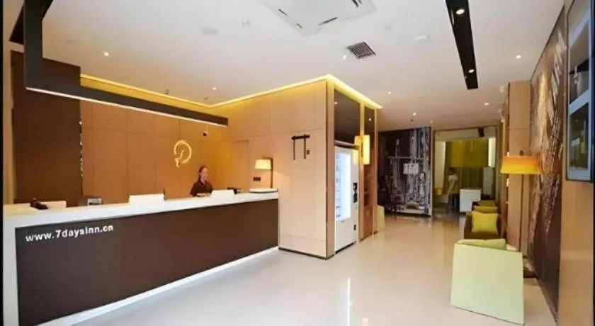 IU Hotel Zhengzhou Xinzheng Sias International University Branch