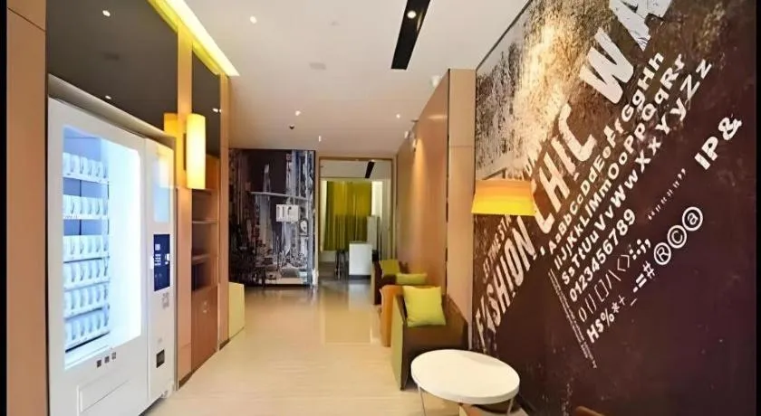 IU Hotel Zhengzhou Xinzheng Sias International University Branch