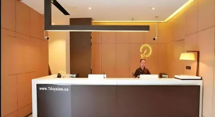 IU Hotel Zhengzhou Xinzheng Sias International University Branch