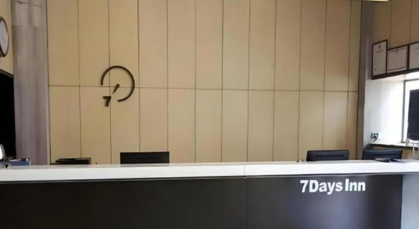 7 Days Inn Jixian County Baowei Road