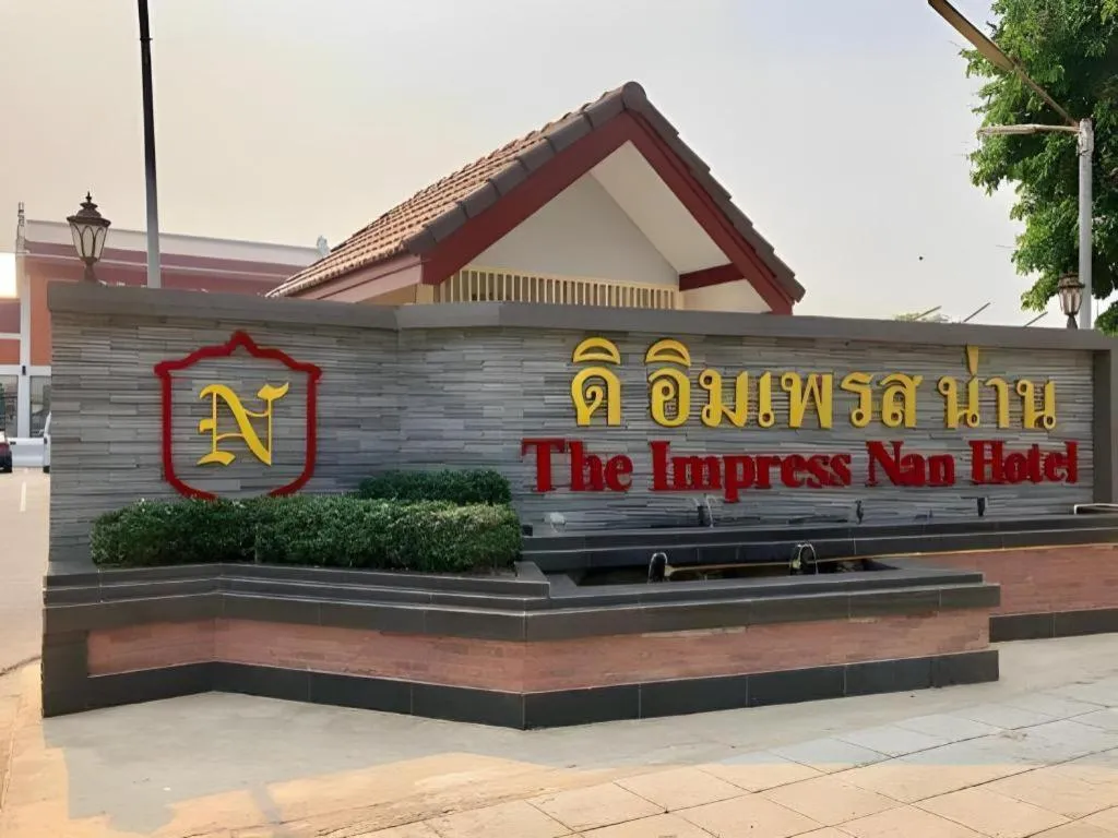 The Impress Nan Hotel