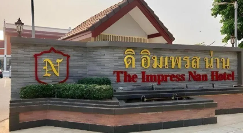 The Impress Nan Hotel