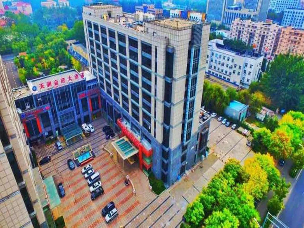 Qingdao TianRun JinWang Hotel