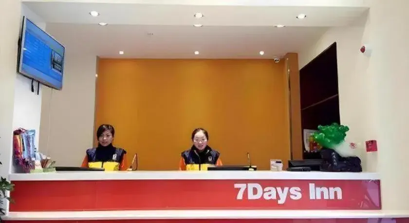 7 Days Inn Yingshang Lanxing Building Materials Market 7 Days Inn Yingshang Lanxing Building Materials Market