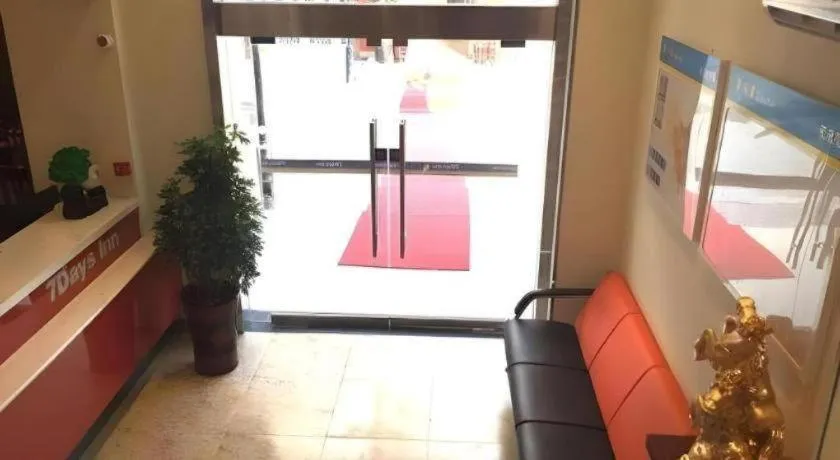 7 Days Inn Yingshang Lanxing Building Materials Market