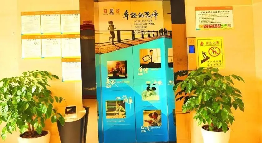 7 Days Premium Chongqing Da Zu Hong Sheng Square Branch