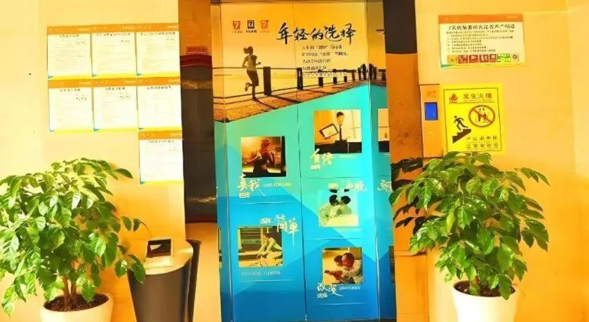 7 Days Premium Chongqing Da Zu Hong Sheng Square Branch