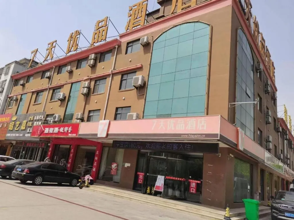 7 Days Premium Dezhou Qingyun Nanhuan Building Materials Market