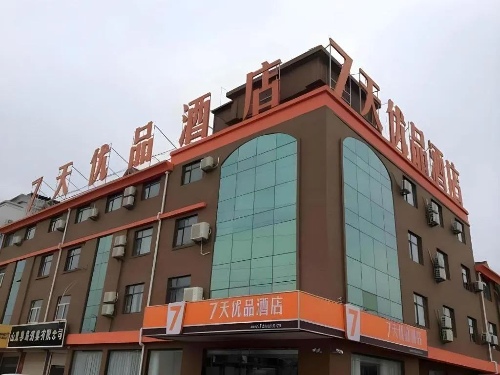 7 Days Premium Dezhou Qingyun Nanhuan Building Materials Market