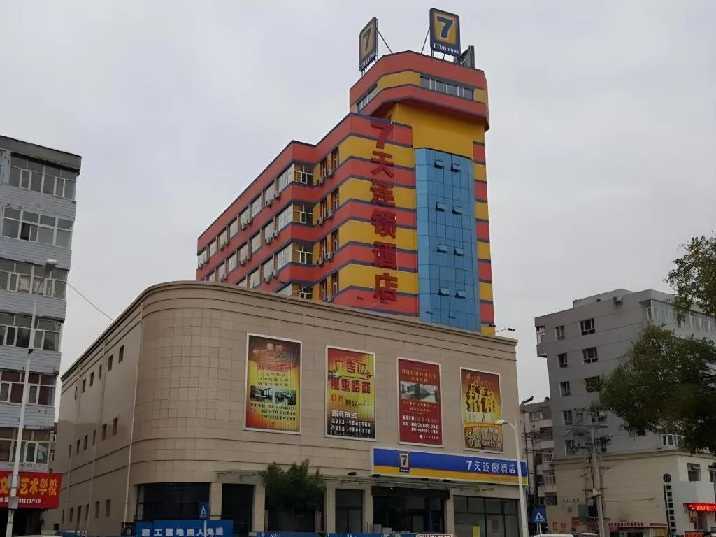 7 Days Inn Zhangjiakou Mingde North Road