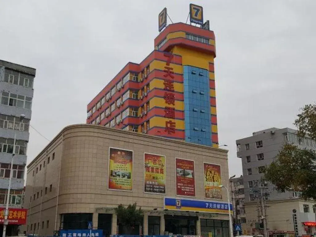 7 Days Inn Zhangjiakou Mingde North Road 7 Days Inn Zhangjiakou Mingde North Road