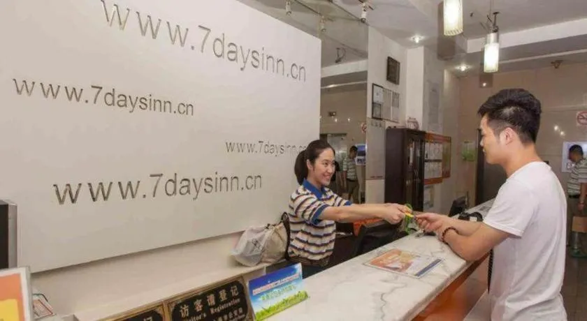 7 Days Inn Weinan Dongfeng Street