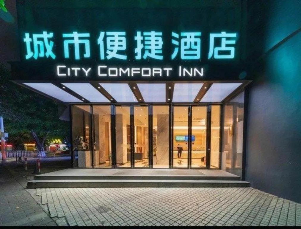 City Comfort Inn Zhongshan Lihe Square Walmart Branch